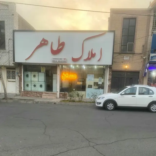 Taherrealestate