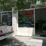 املاک بافتی