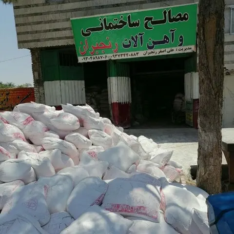 علی اصغر رنجبران
