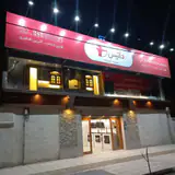 دکوراسیون نماسازان