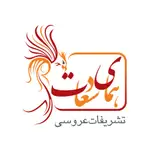 گروه ساختمانی تشریفات