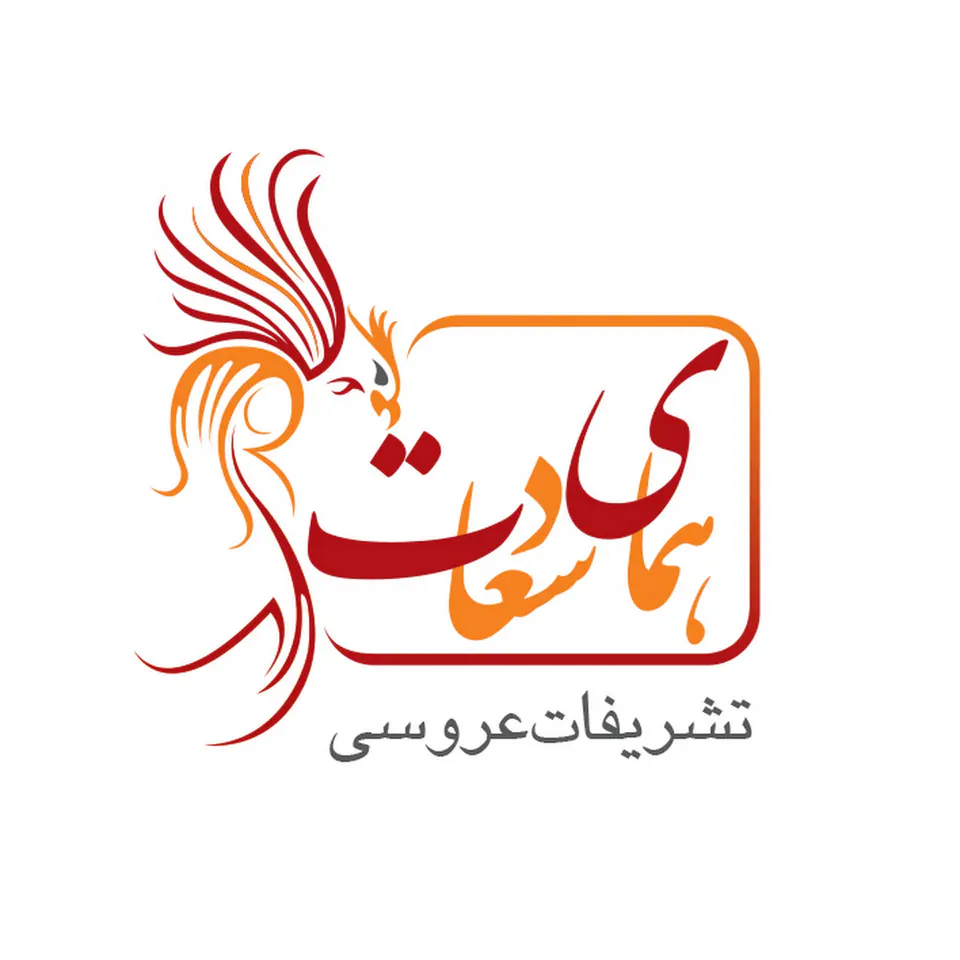 گروه ساختمانی تشریفات