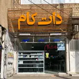 خدمات کامپیوتر پردیس