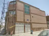 دپارتمان املاک ایرانیان