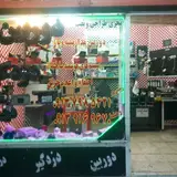 چوب سرای سرو