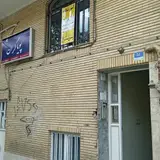 راوک رایانه شمال