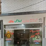 مشاوره املاک مالک‌