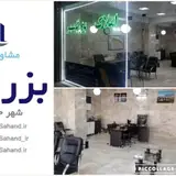 Sahand real estate agent