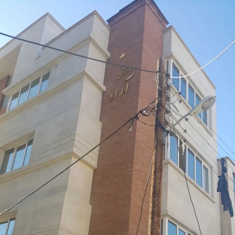 شرکت سام پرداز مهر کیان