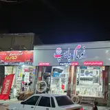 تاسیسات ساختمانی آزادگان، آزادیخواه