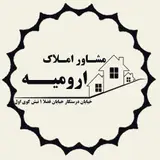 Orumiyeh Real Estate