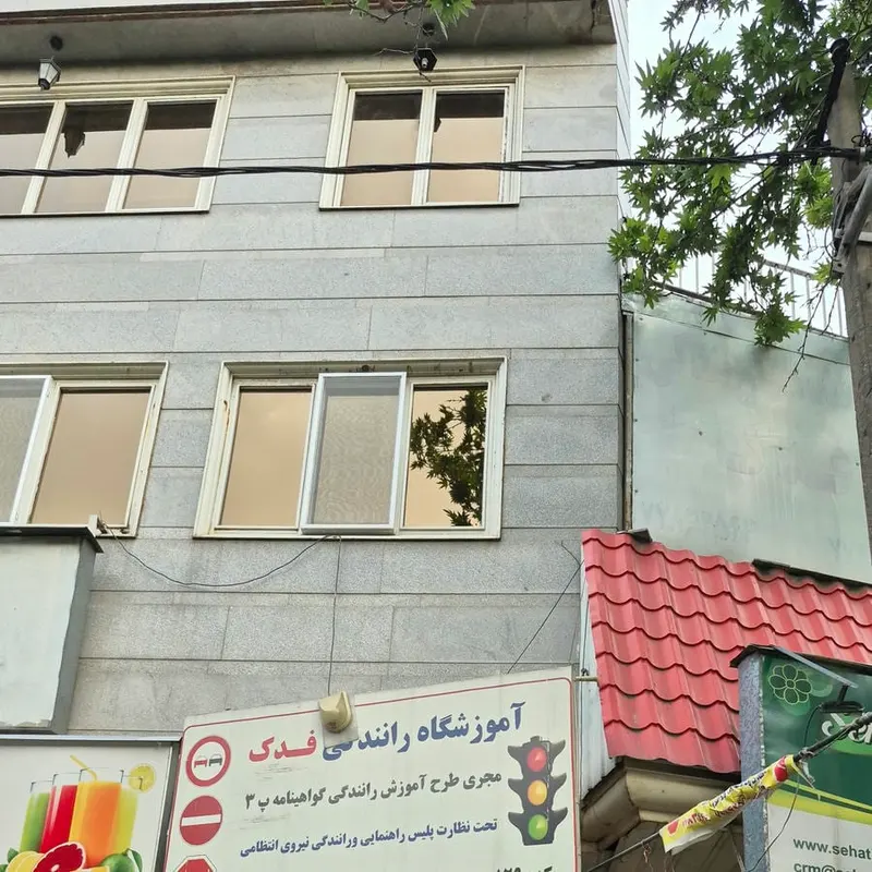 Fadak Driving School