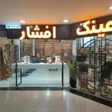آموزشگاه کامپیوتر ویرا