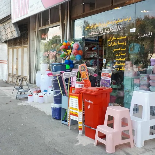 پخش پلاستیک کیان گستر