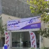 سایت مسکن خیری