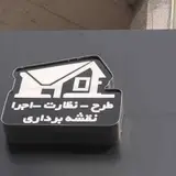 املاک فاخر