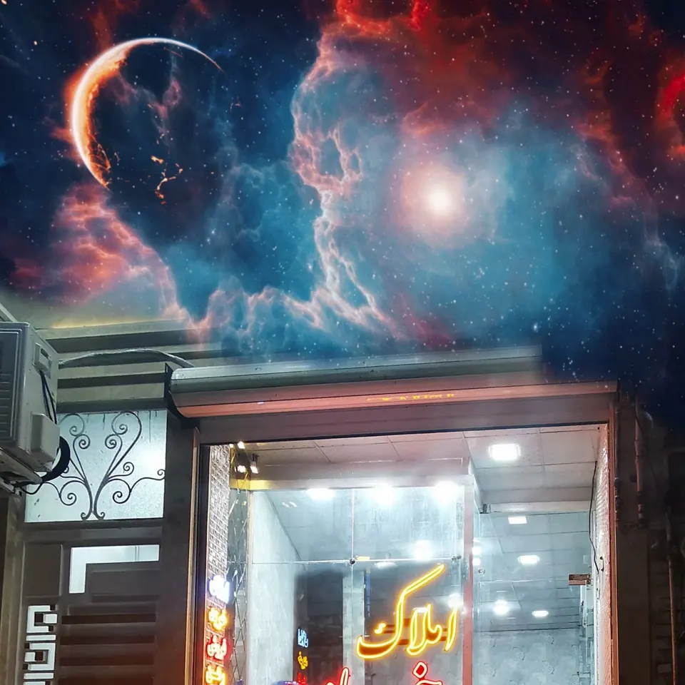 املاک تخصصی خانه دز