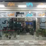 مشاور املاک مهدی
