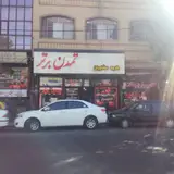 مسکن اعتمادیه