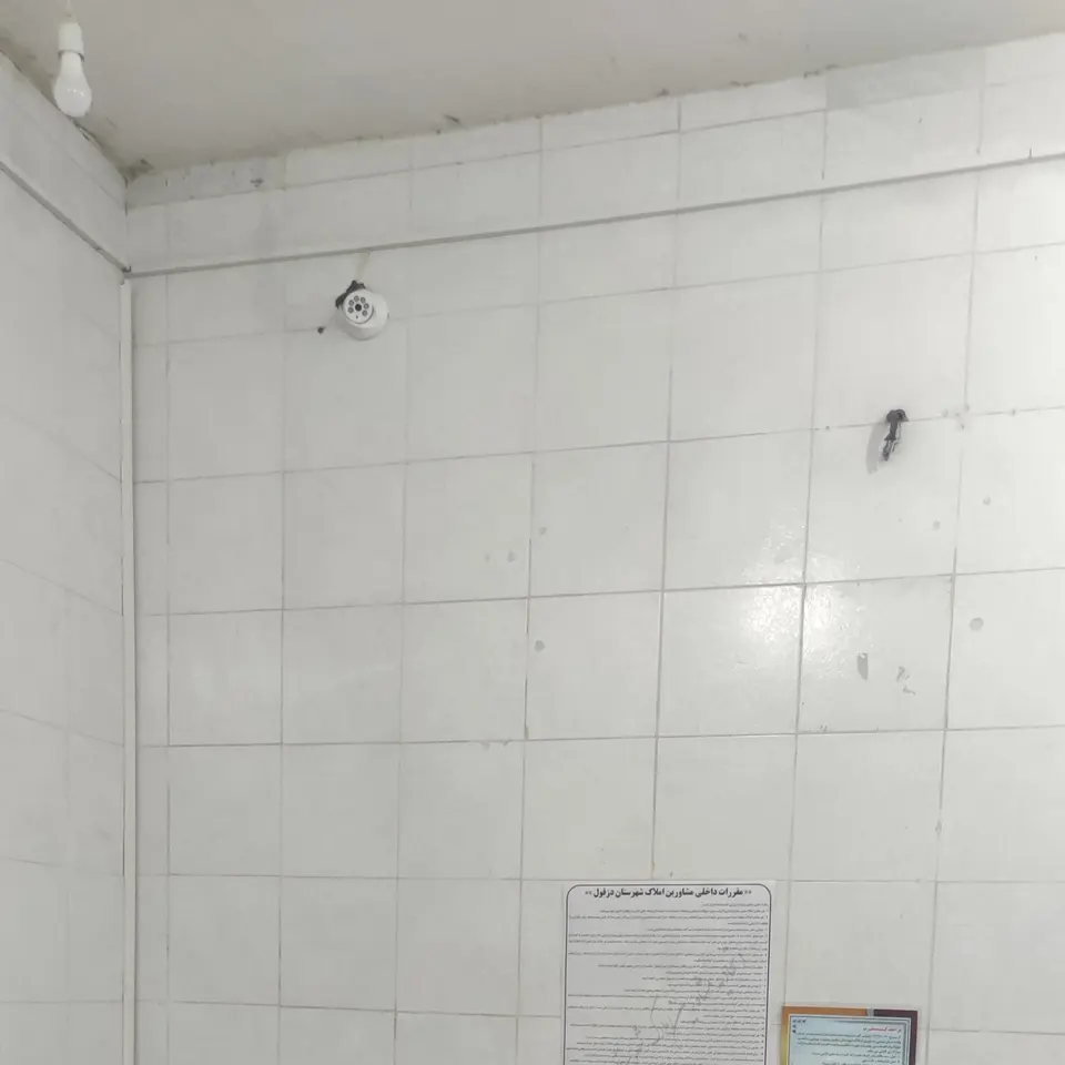 املاک آقای مِلک