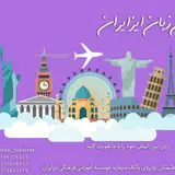 آموزشگاه کامپیوتر سربداران