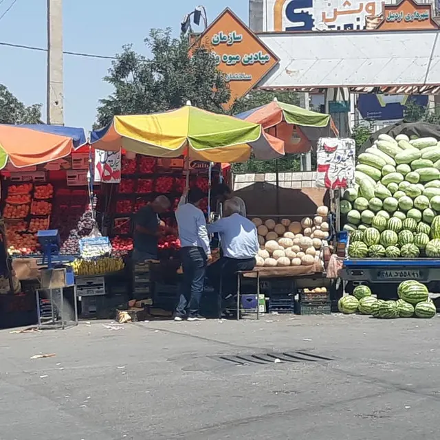 مرکز آموزش صدرا