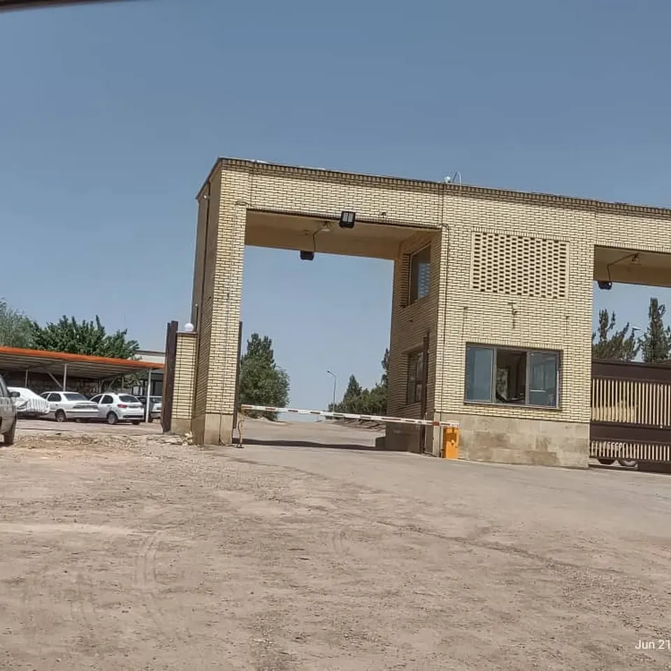 شرکت معدنی نسوز سمیرم