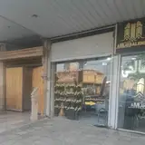 خدمات ساختمانی احمدی