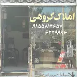 Gorouhi Real Estate Agency