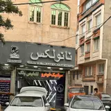 nanolex qazvin