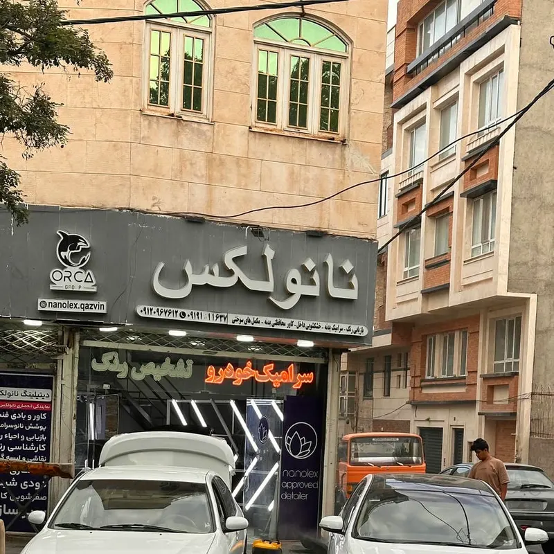 nanolex qazvin