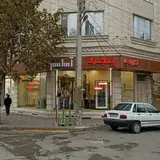 Amlak talegani