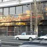 Commercial and office complex