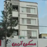 Arian Real Estate