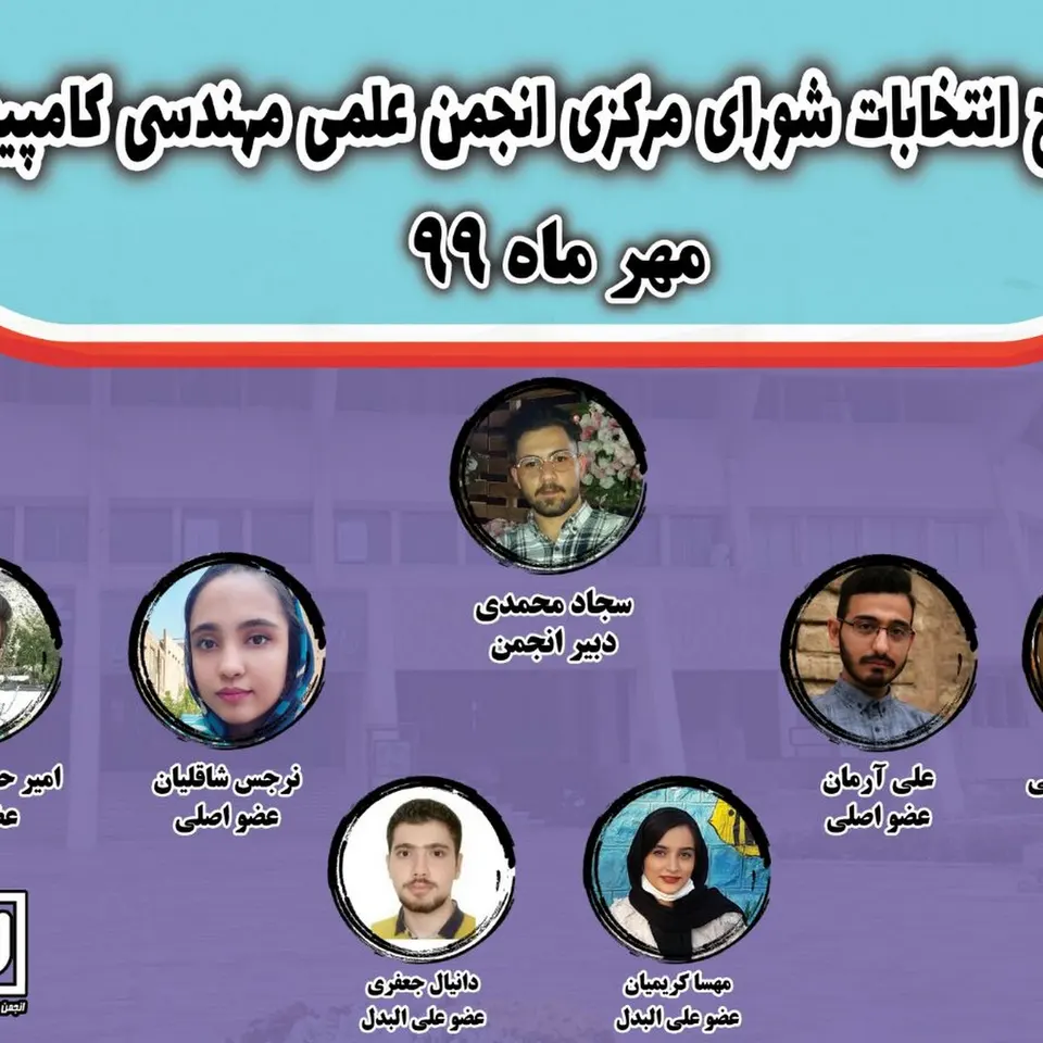 مرکز کامپیوتر رایان پژوه