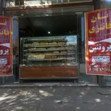یزد خیابان انقلاب کوچه گل نرگس
