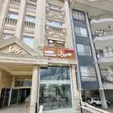 مشاور املاک نشاط