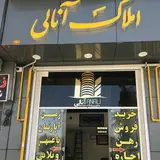 ( Real Estate Anali Sadra)