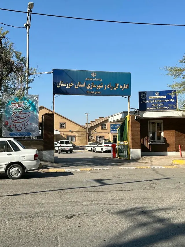 Main Office of Road and Urban Development