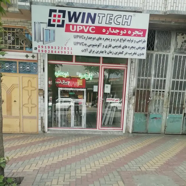 دکوراسیون داخلی و پرده سرا اویتا