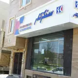 فروشگاه لوازم خانگی