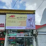 رنگ چسب عایق نانو پرتو