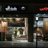 گروه معماری مهدی زاده