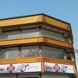 مجتمع تجاری اداری امیریه