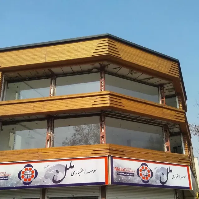 مجتمع تجاری اداری امیریه