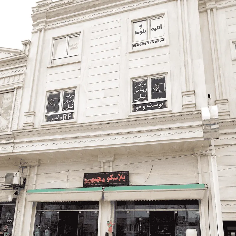 نورآباد ممسنی خیابان طالقانی