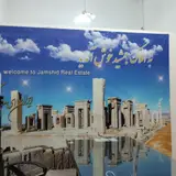 املاک بازارچه