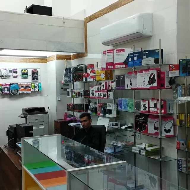 خدمات کامپیوتر مرکزی