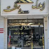 تهران