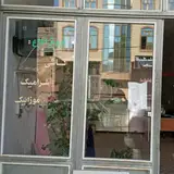 مصالح ساختمانی بدر